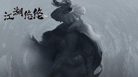 悠悠江湖免广告获取奖励4